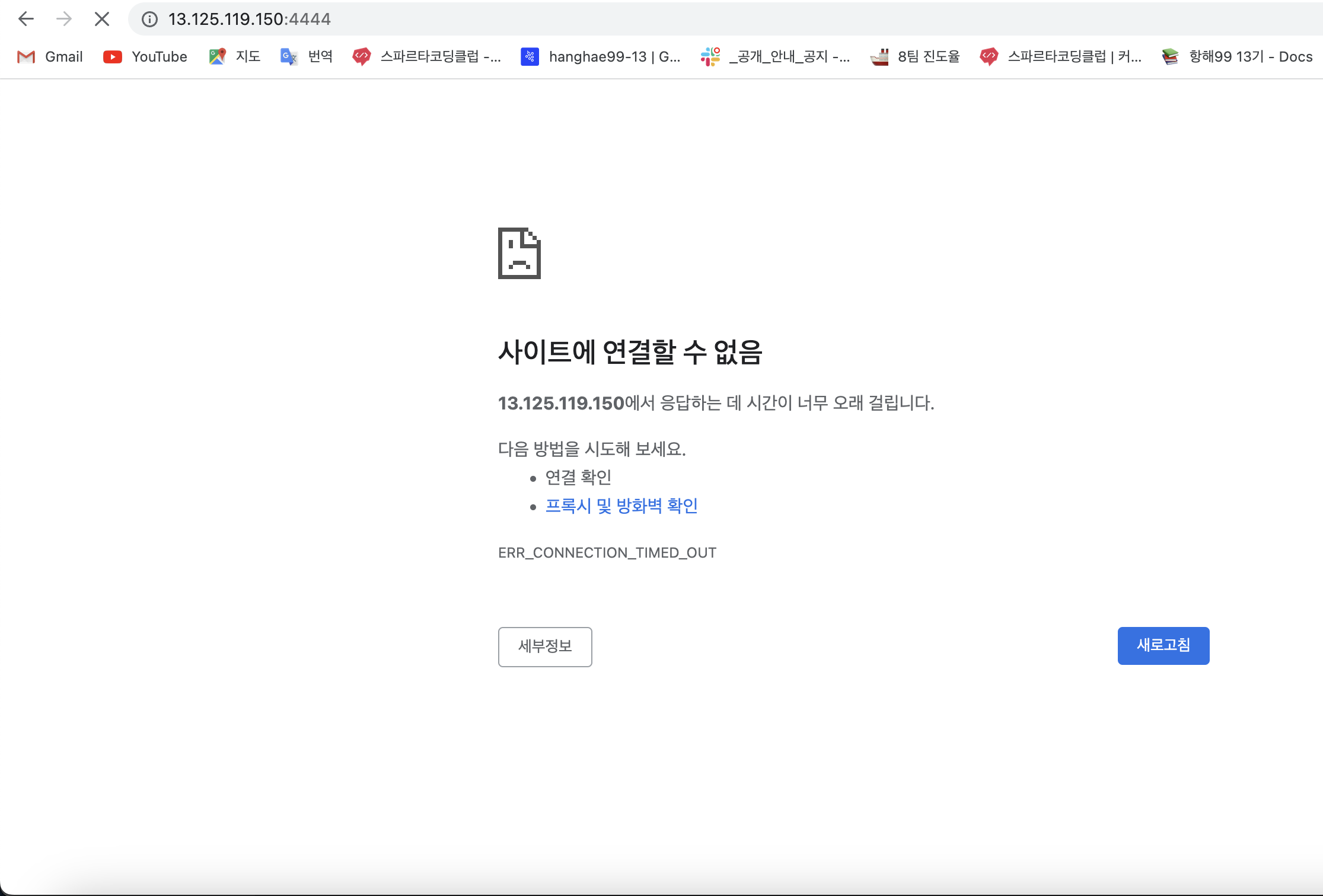 스파르타 즉문즉답