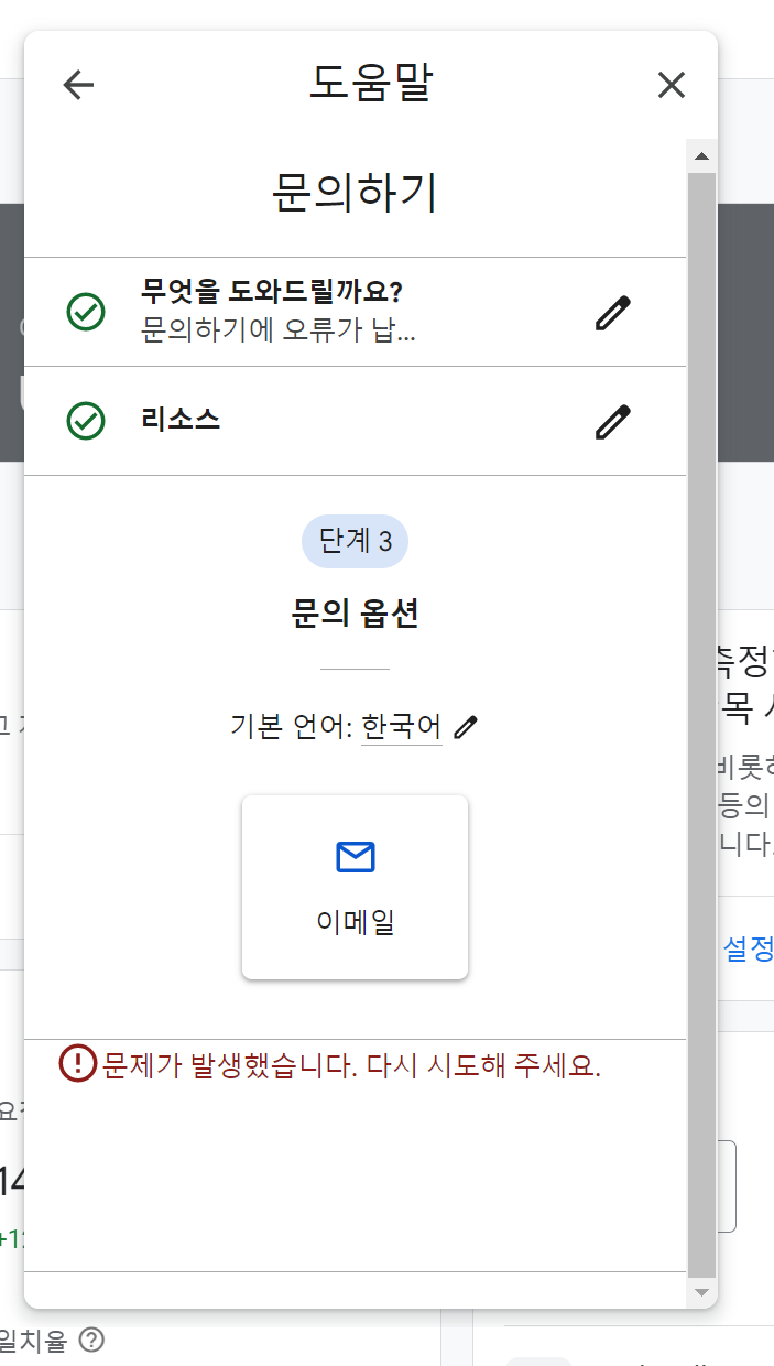 스파르타 즉문즉답