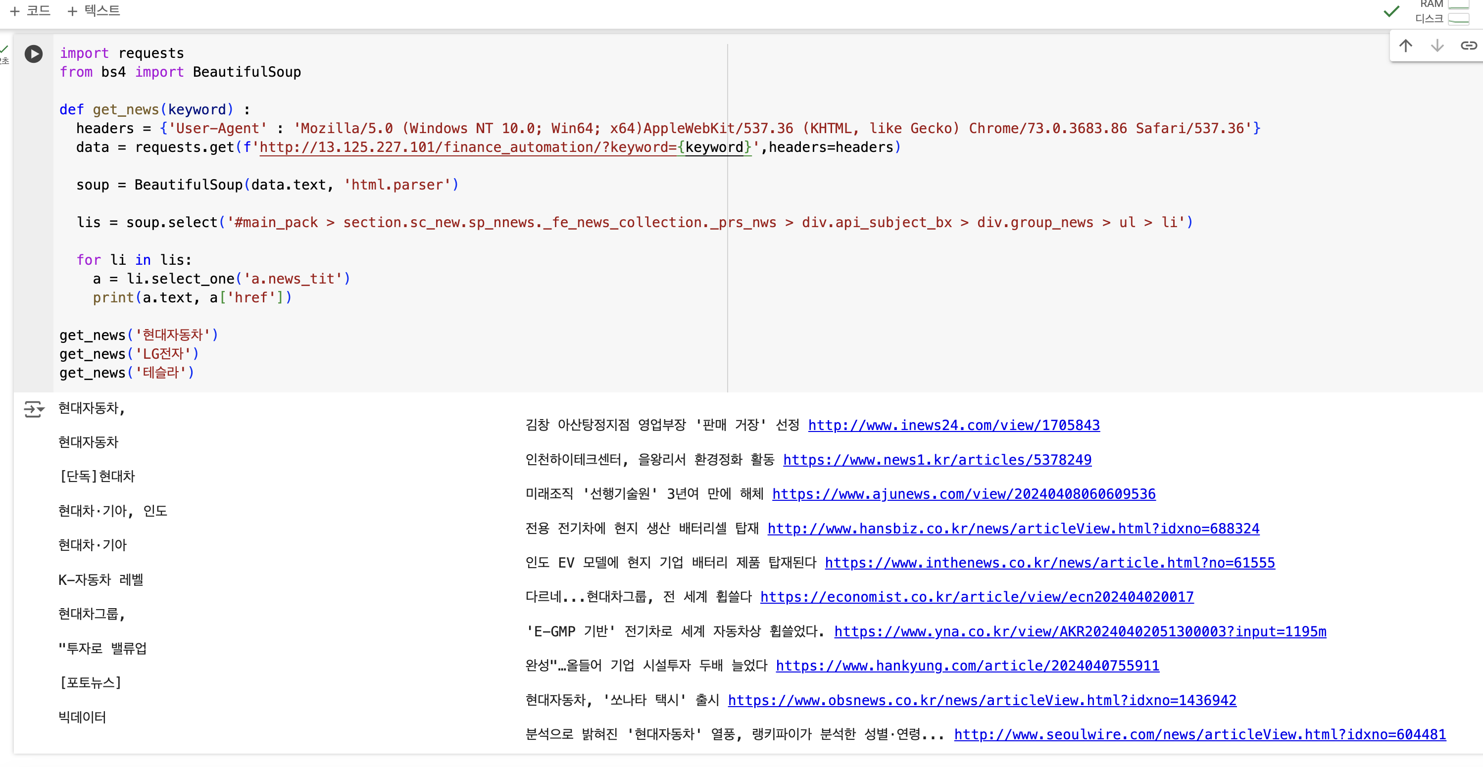 스파르타 즉문즉답