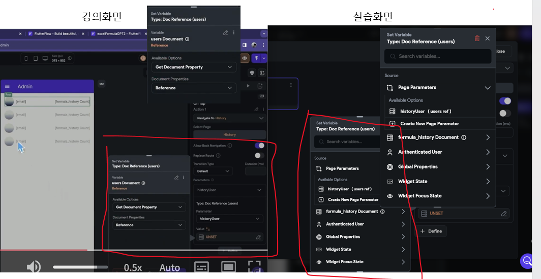 스파르타 즉문즉답