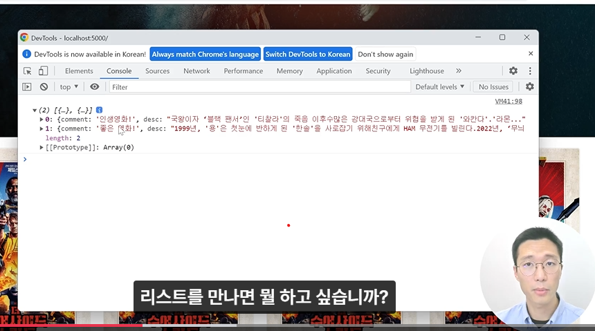스파르타 즉문즉답