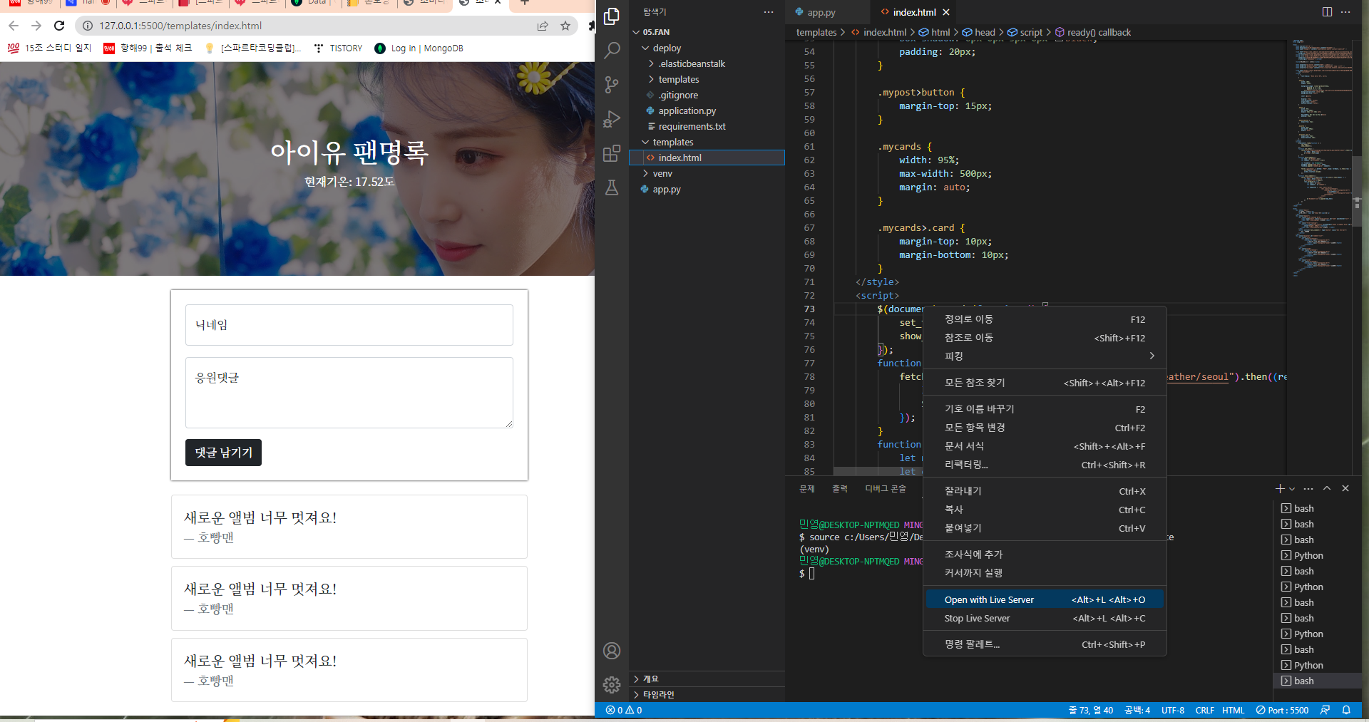 스파르타 즉문즉답