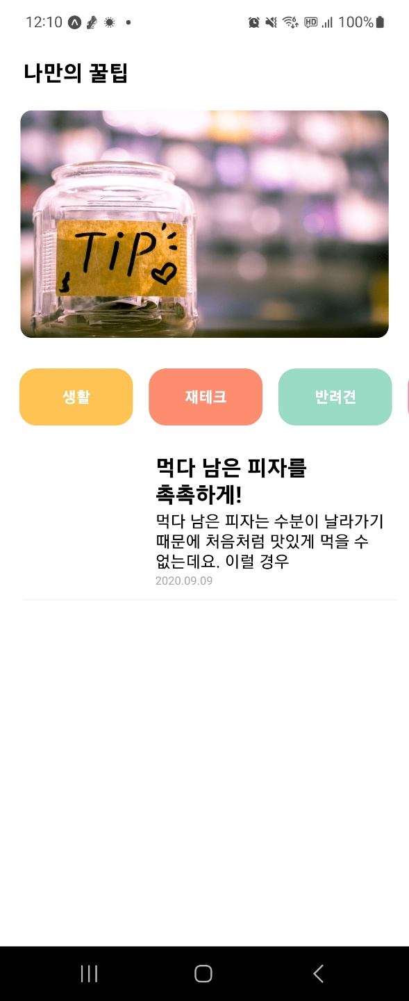 스파르타 즉문즉답