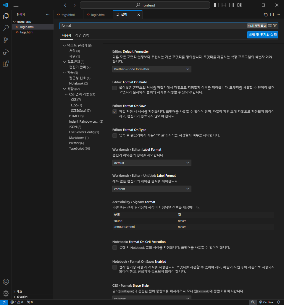 스파르타 즉문즉답