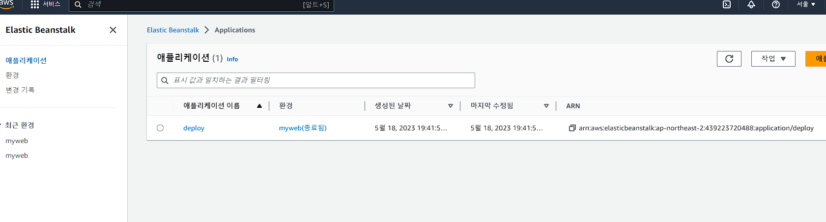 스파르타 즉문즉답
