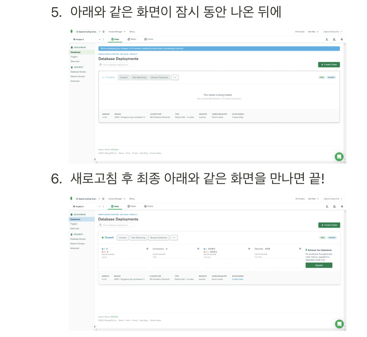 스파르타 즉문즉답