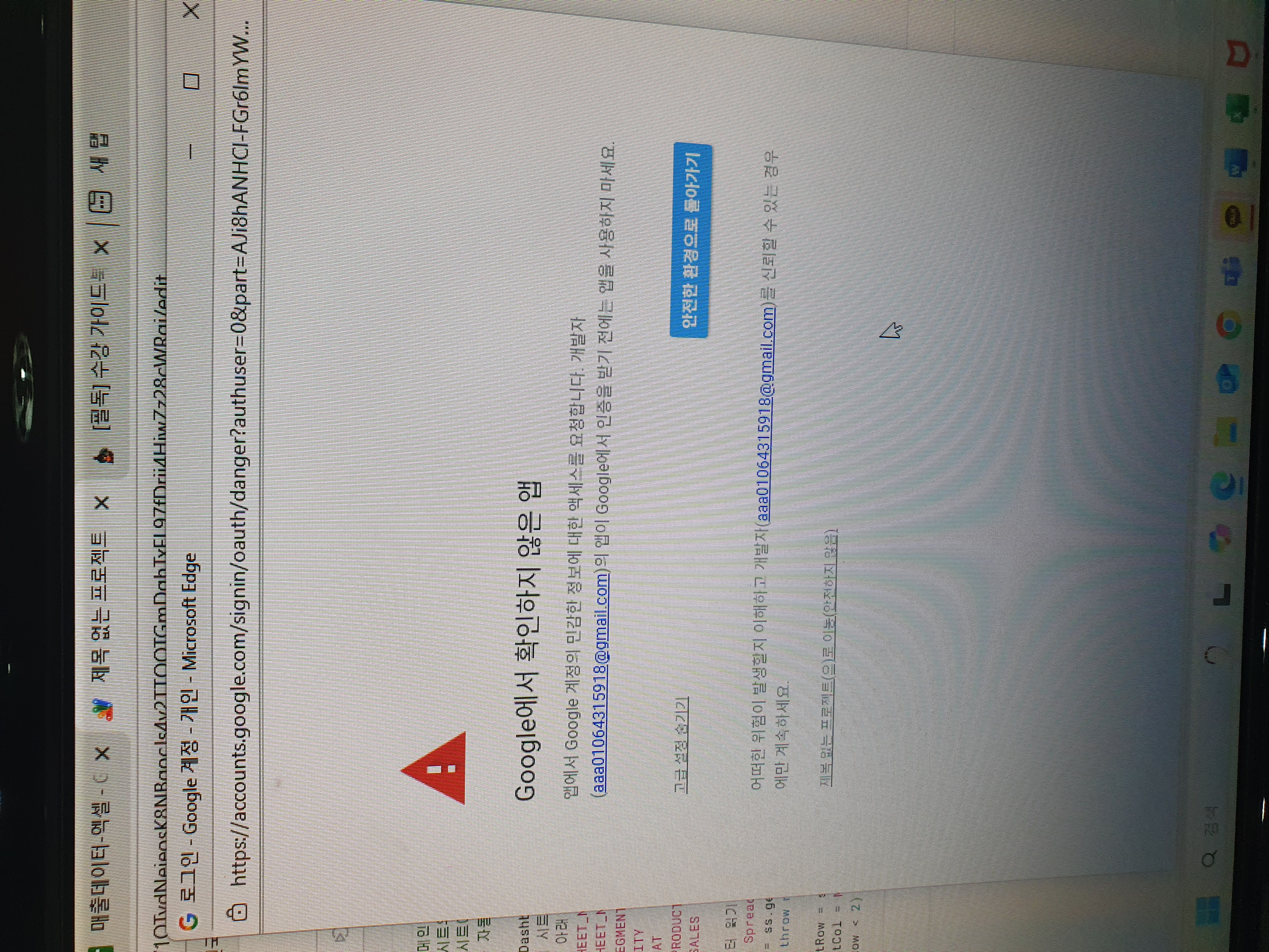 스파르타 즉문즉답