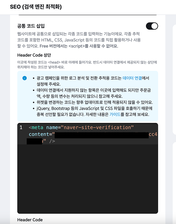 스파르타 즉문즉답