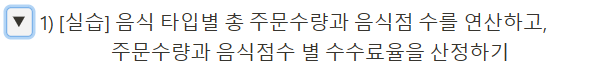 스파르타 즉문즉답