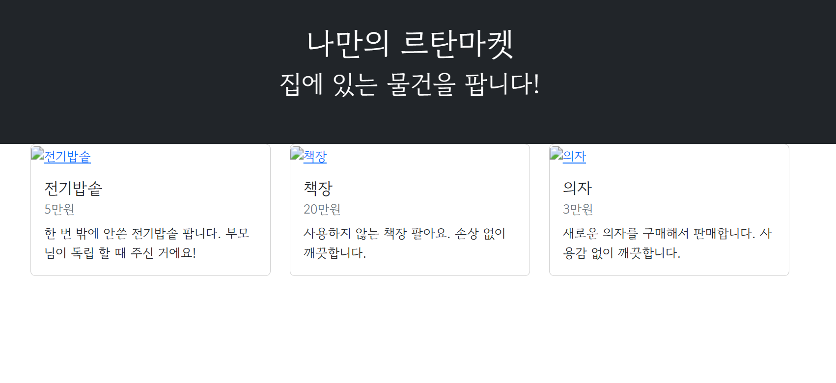 스파르타 즉문즉답