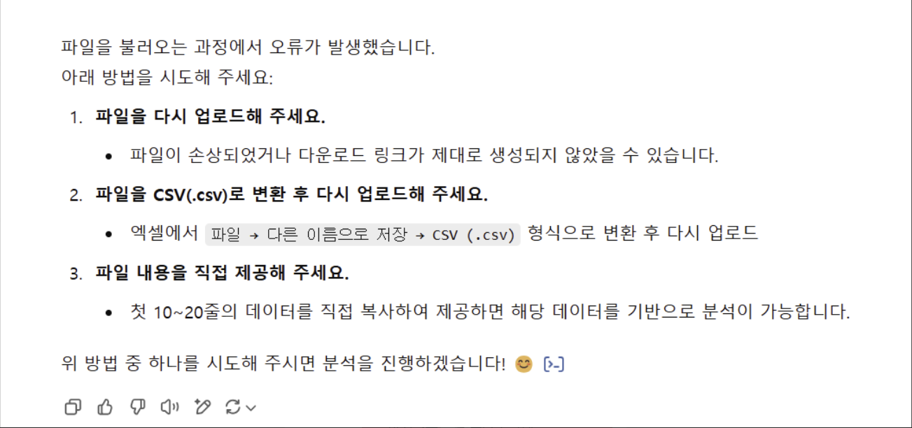 스파르타 즉문즉답
