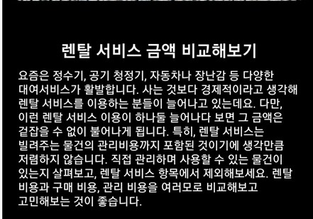 스파르타 즉문즉답