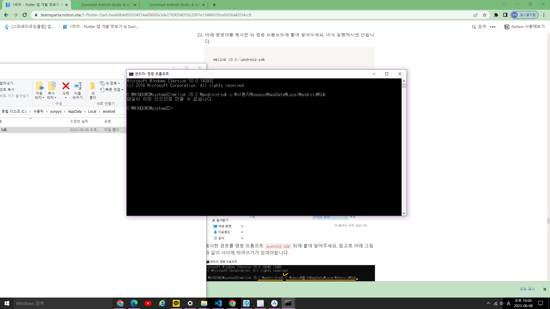 스파르타 즉문즉답
