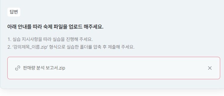 스파르타 즉문즉답