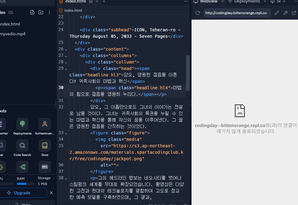 스파르타 즉문즉답