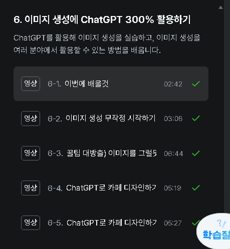 스파르타 즉문즉답