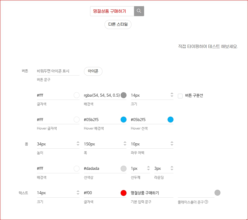 스파르타 즉문즉답