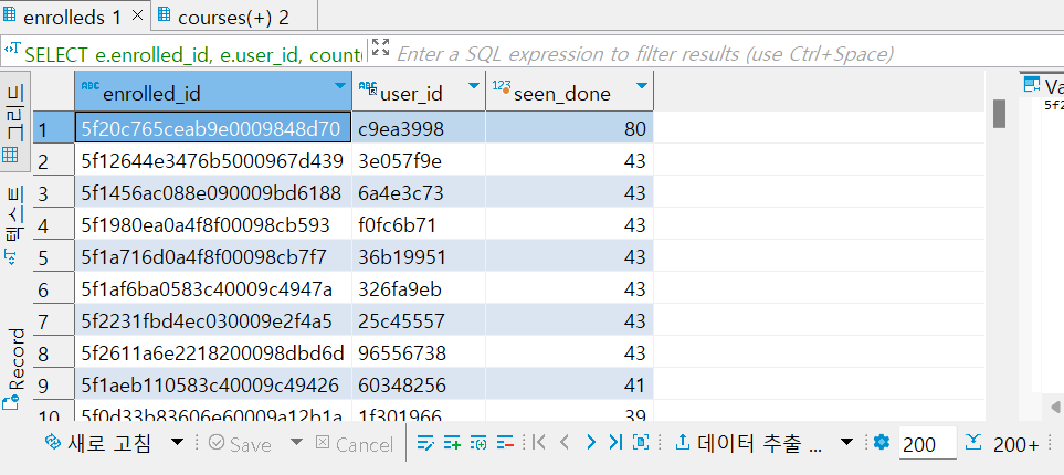 스파르타 즉문즉답