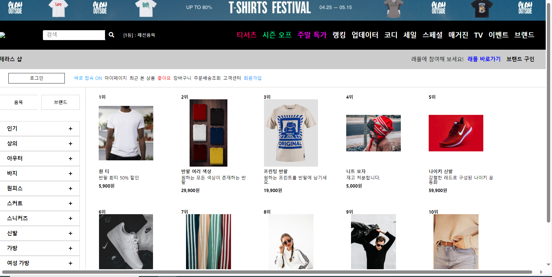 스파르타 즉문즉답