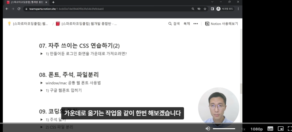 스파르타 즉문즉답