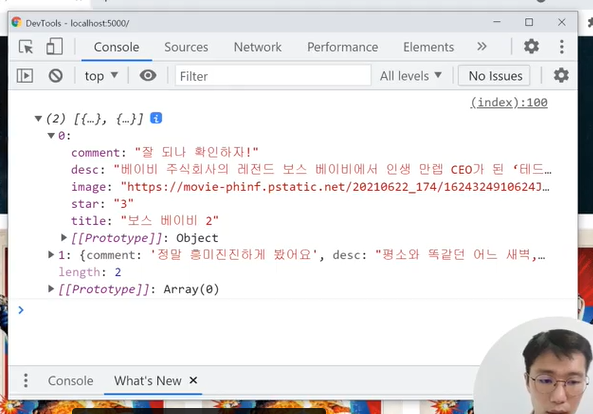 스파르타 즉문즉답