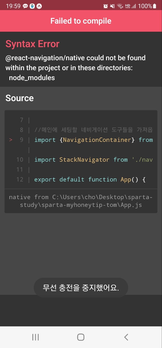 스파르타 즉문즉답