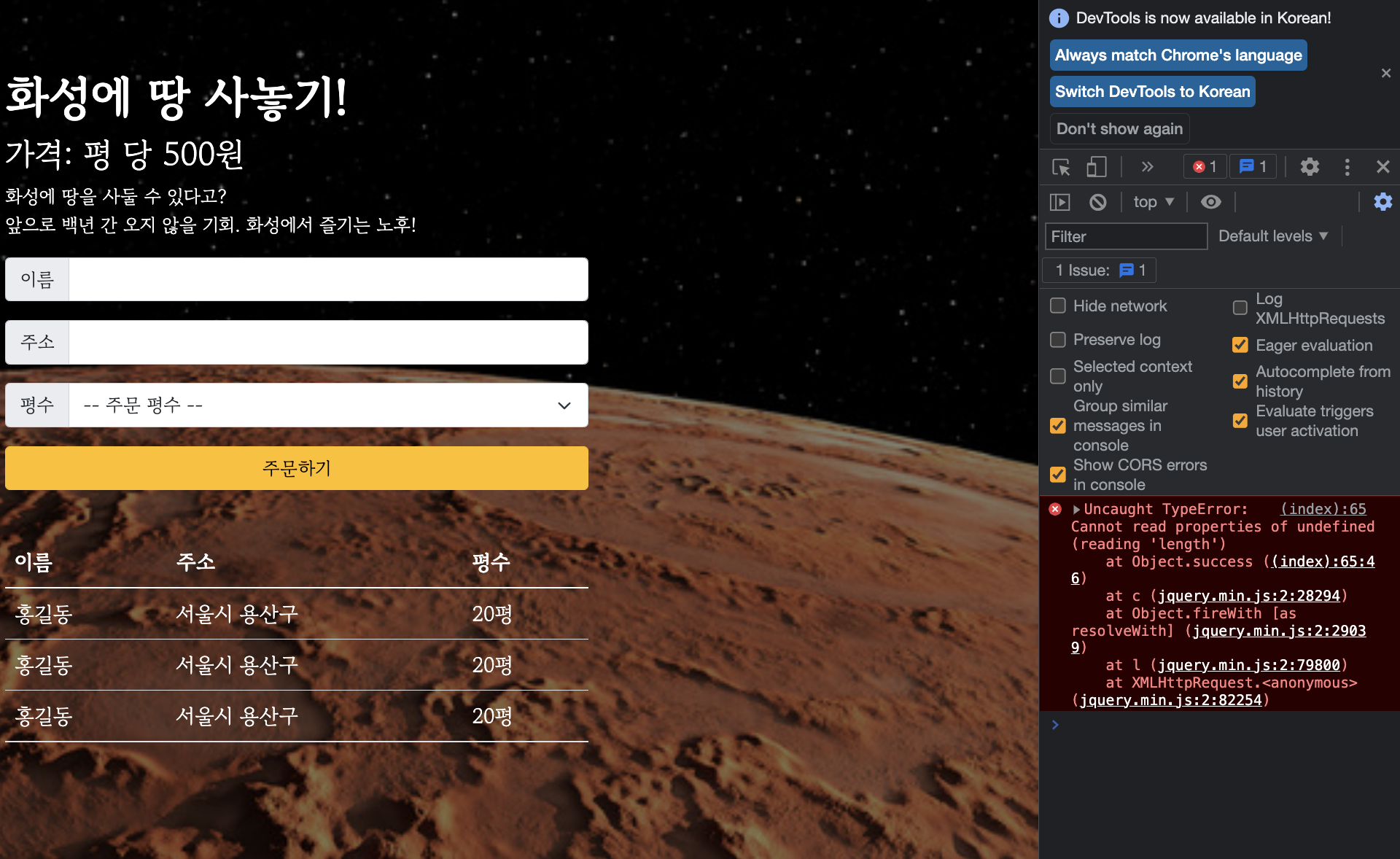 스파르타 즉문즉답