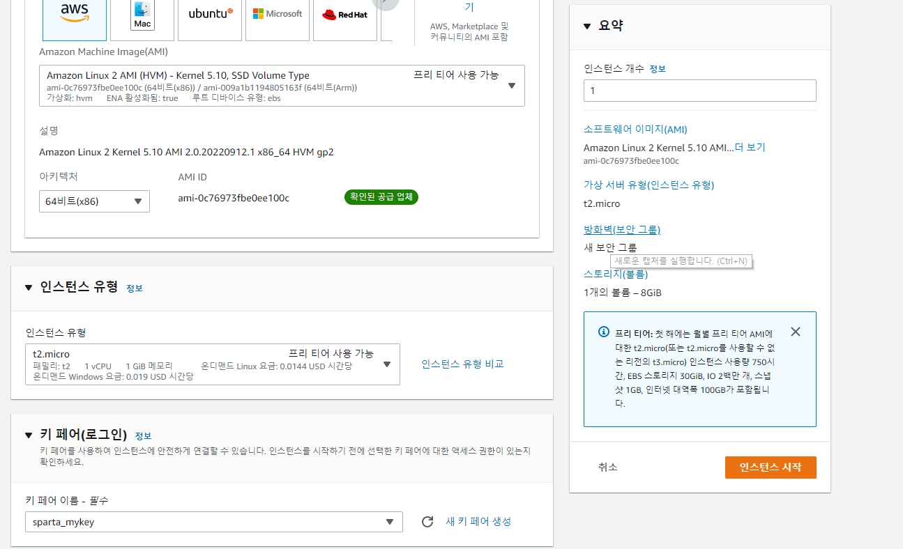 스파르타 즉문즉답