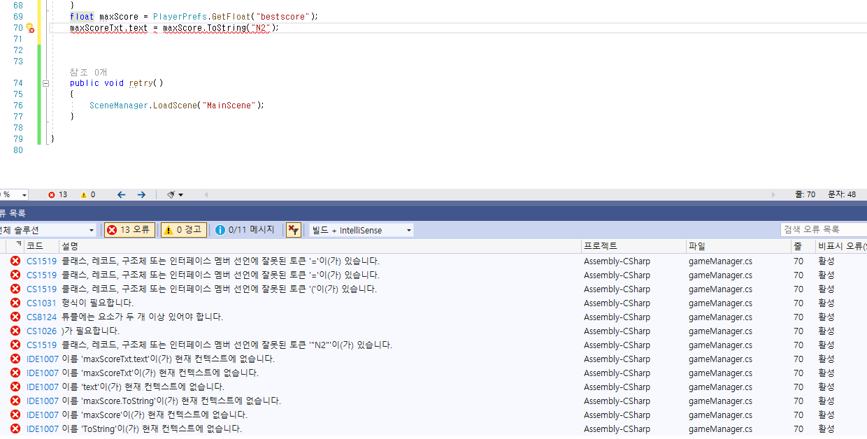 스파르타 즉문즉답
