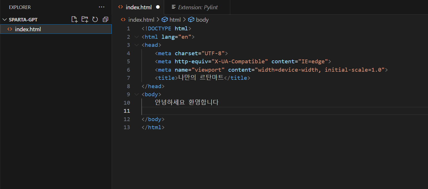 스파르타 즉문즉답