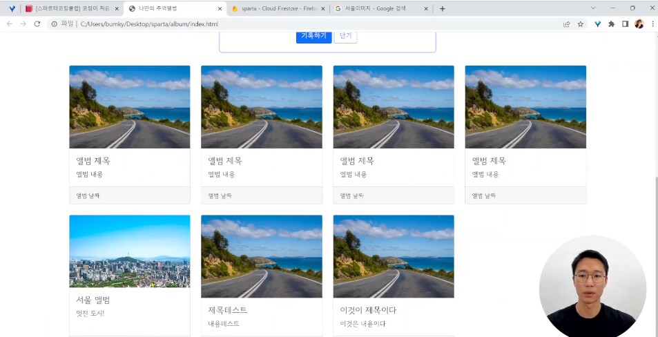 스파르타 즉문즉답
