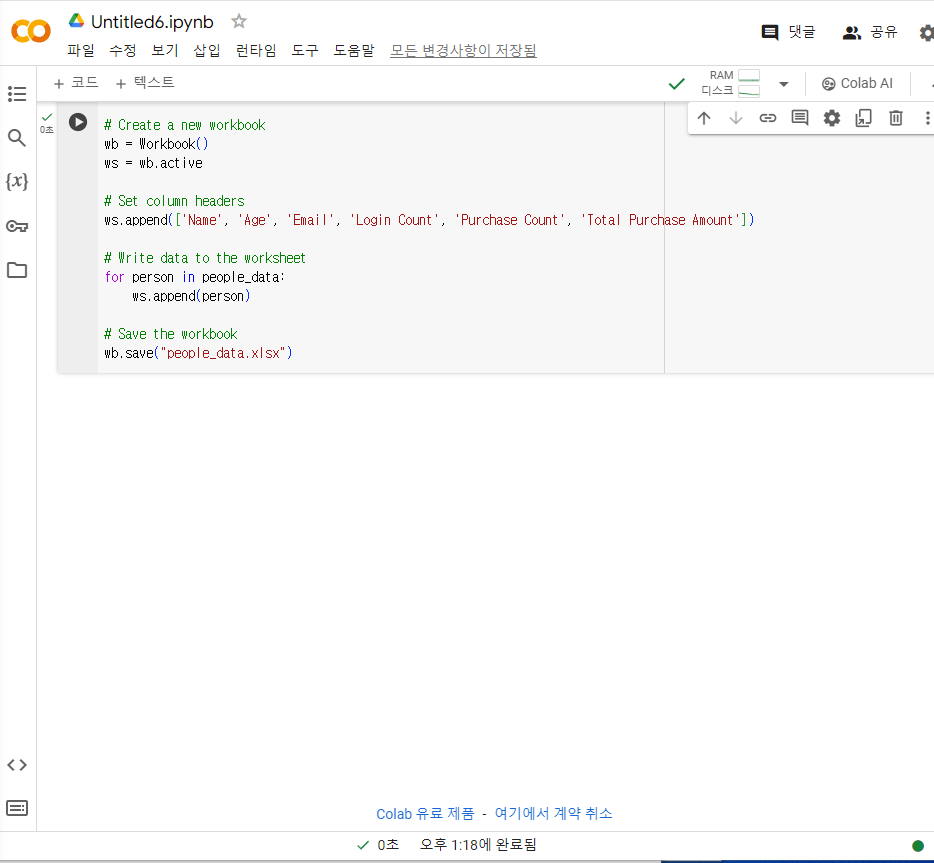 스파르타 즉문즉답