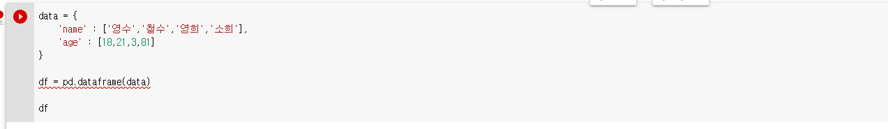 스파르타 즉문즉답