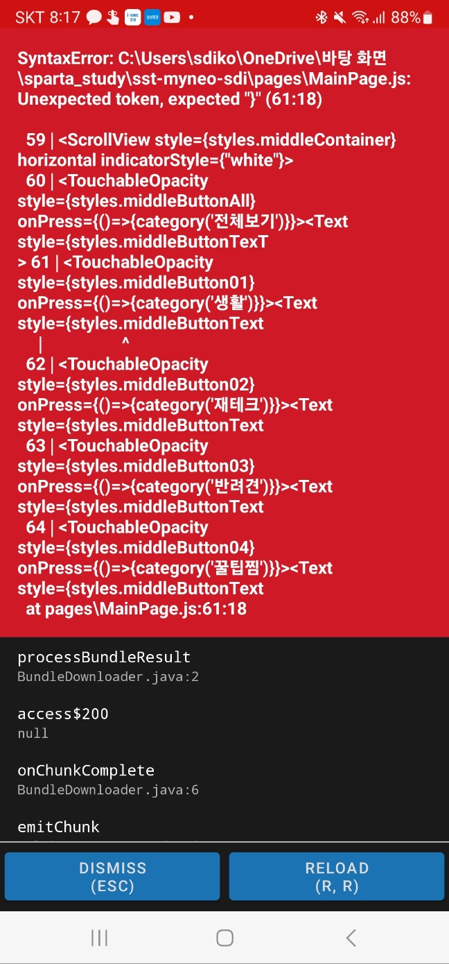 스파르타 즉문즉답