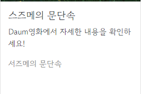 스파르타 즉문즉답
