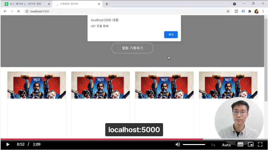 스파르타 즉문즉답