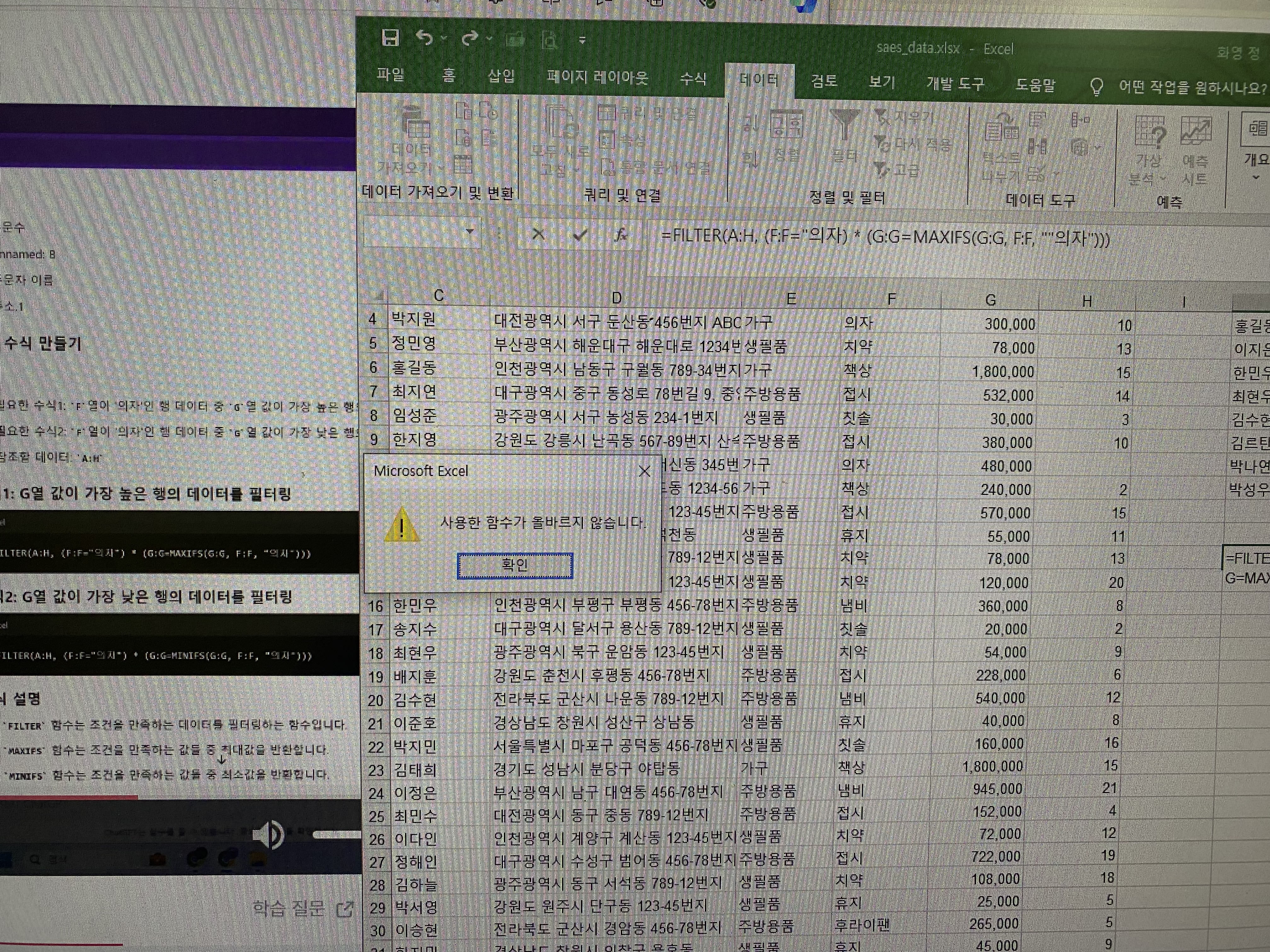 스파르타 즉문즉답