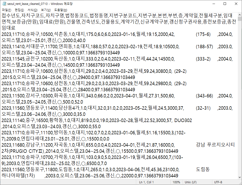 스파르타 즉문즉답