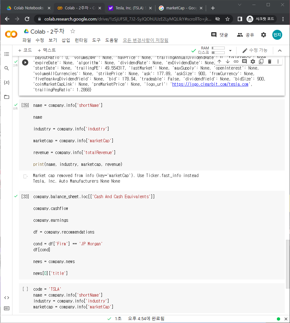 스파르타 즉문즉답