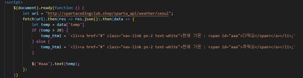 스파르타 즉문즉답