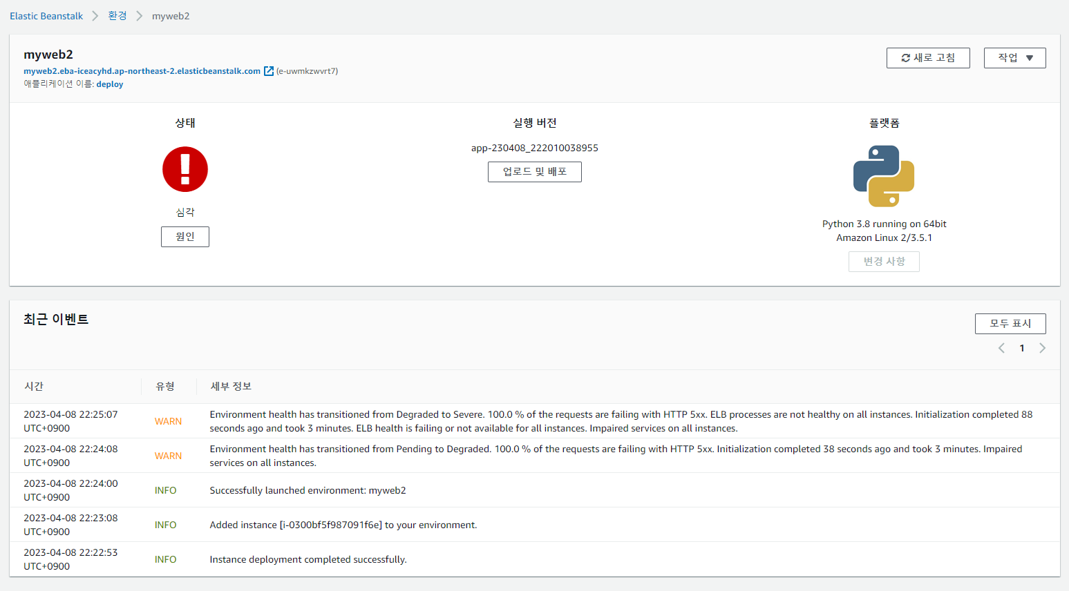 스파르타 즉문즉답