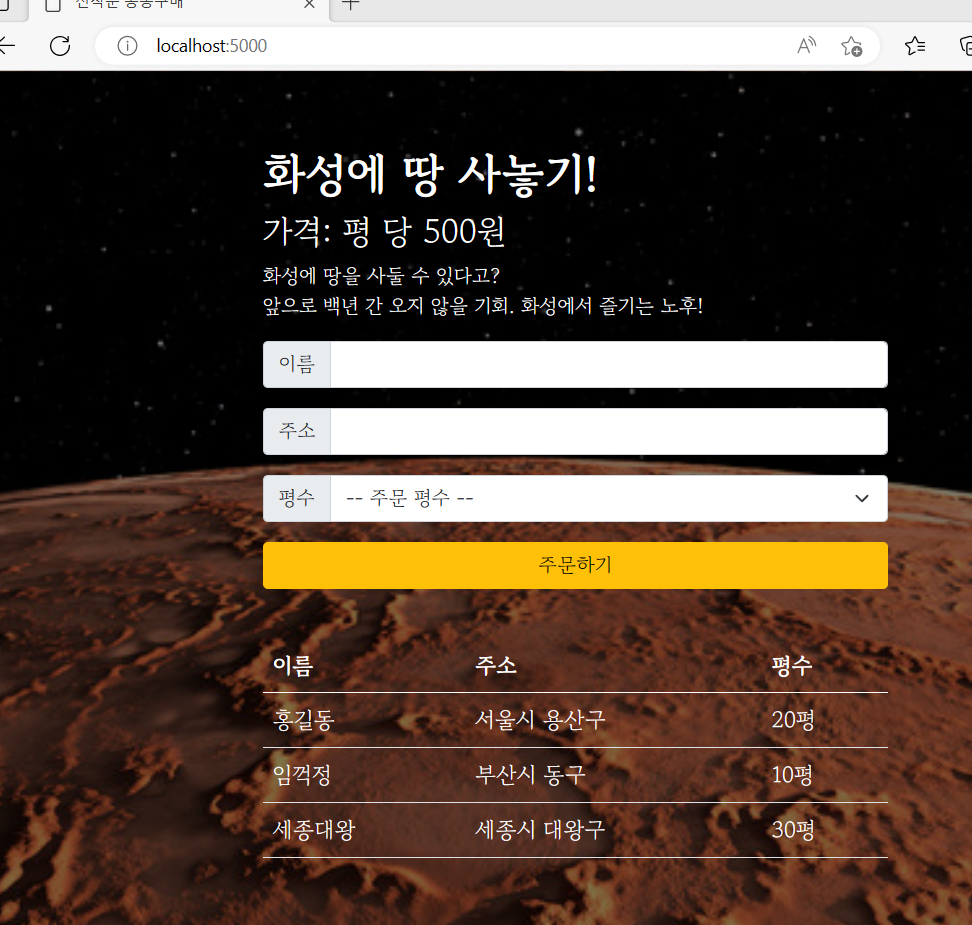 스파르타 즉문즉답