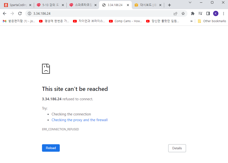 스파르타 즉문즉답