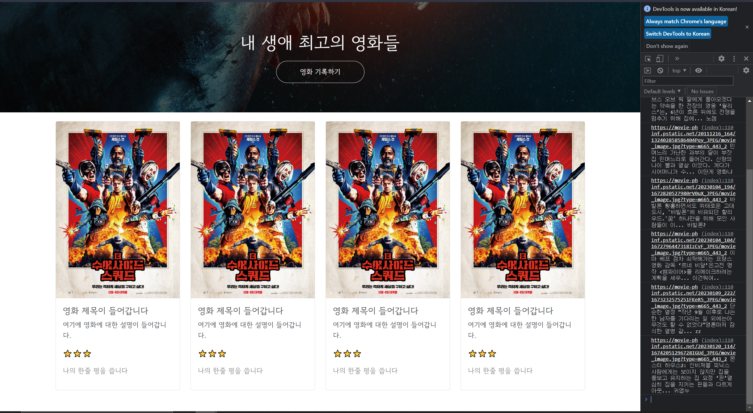 스파르타 즉문즉답