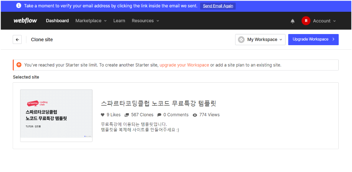 스파르타 즉문즉답