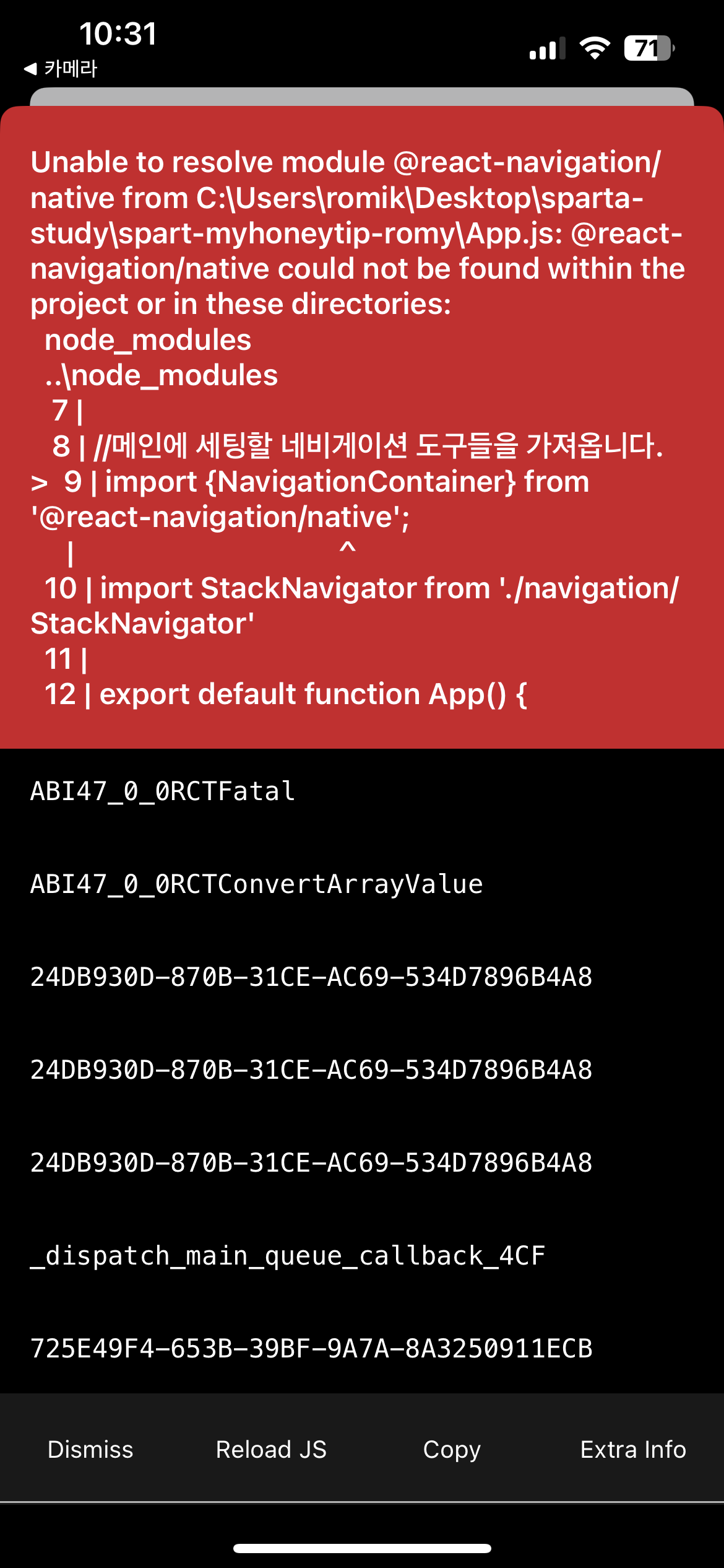스파르타 즉문즉답