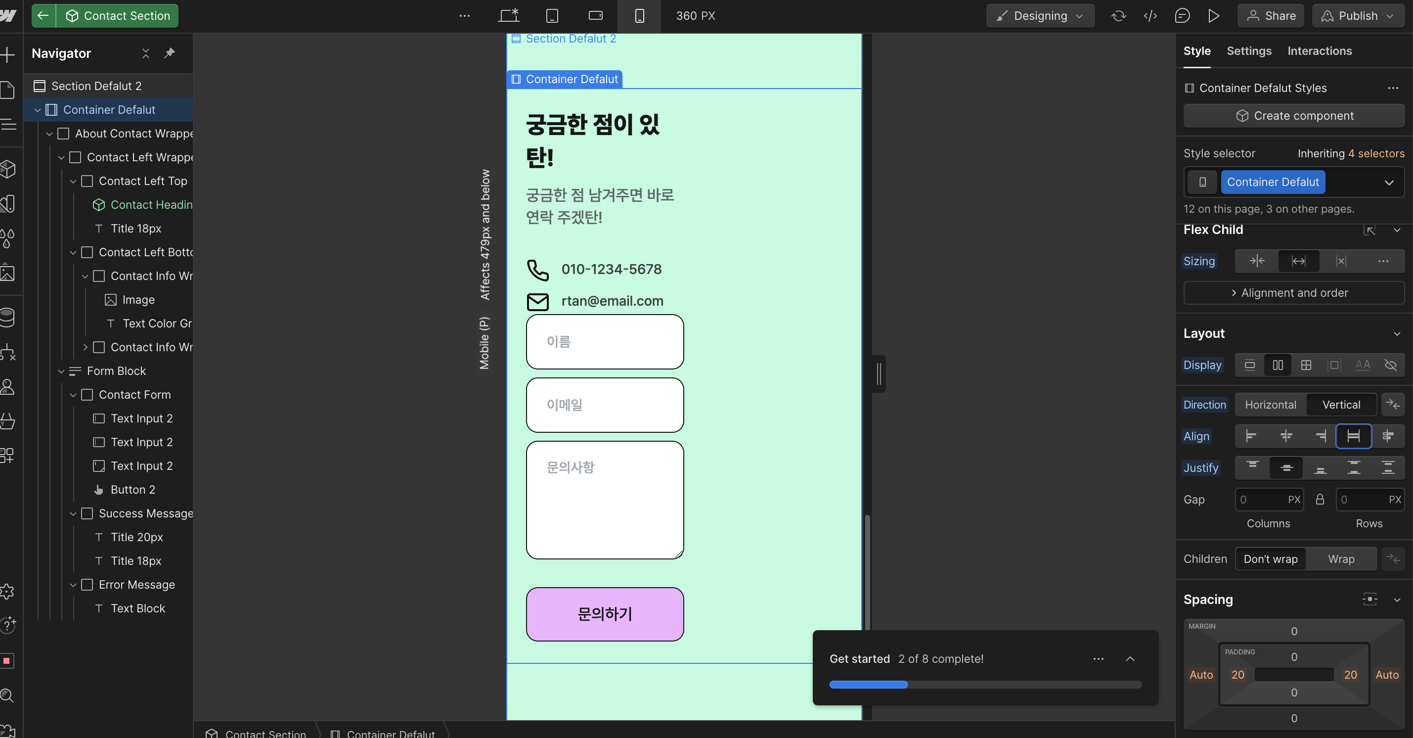 스파르타 즉문즉답