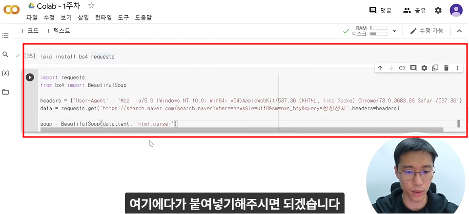 스파르타 즉문즉답