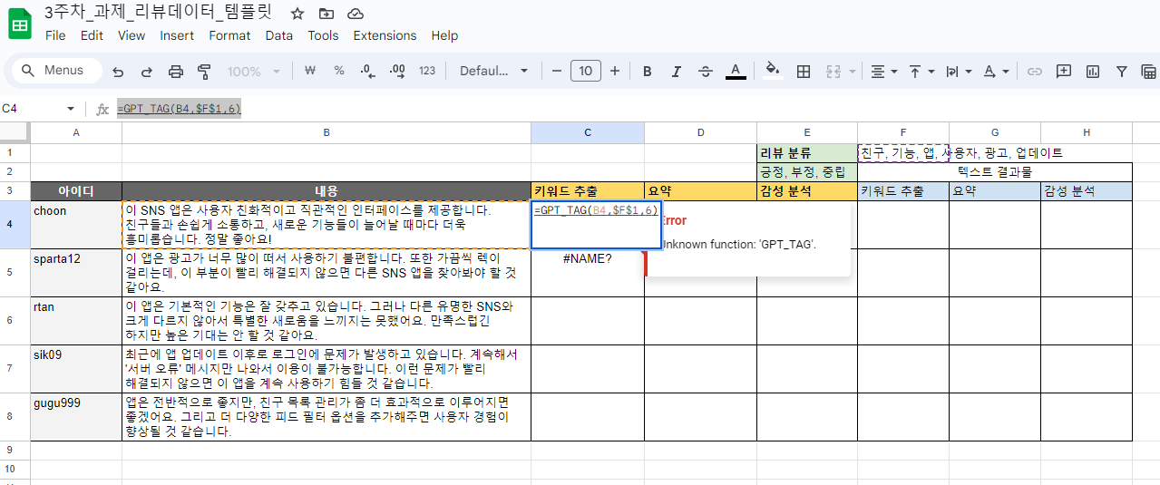 스파르타 즉문즉답
