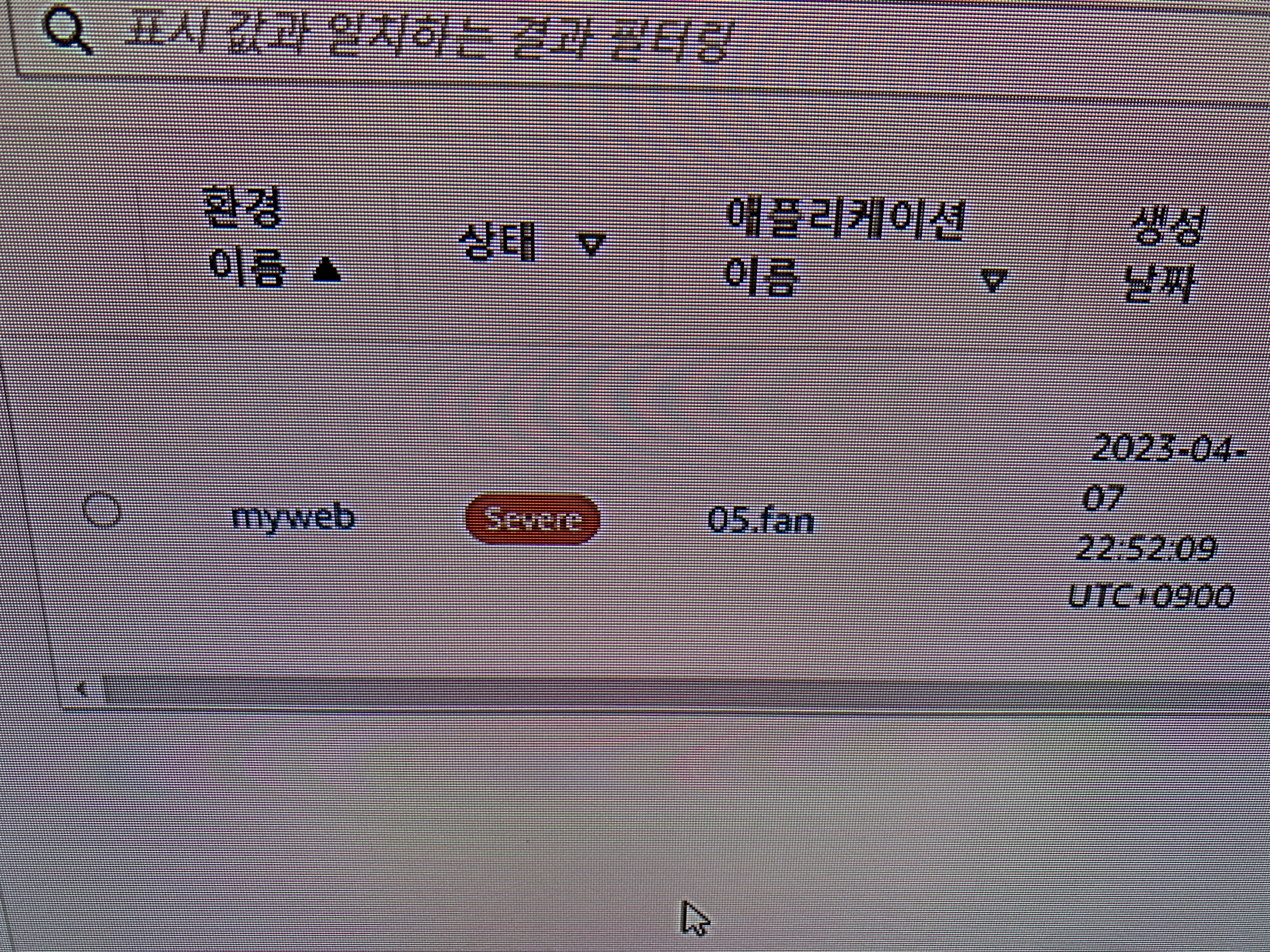 스파르타 즉문즉답